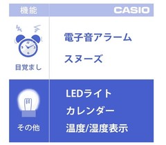 [Brand New] CASIO DQD-851J-8JF Digital Alarm Clock – High Visibility LCD