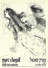 MARC CHAGALL The First Encounter, 1993