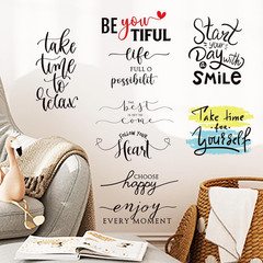 9 Pcs Vinyl Wall Stickers Inspirational Saying Wall Decals Motivational Saying M