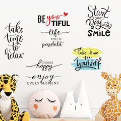 9 Pcs Vinyl Wall Stickers Inspirational Saying Wall Decals Motivational Saying M