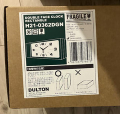 DULTON Double Face Rectangle Wall Clock H21-0362 Dark Green Two-Sided Square