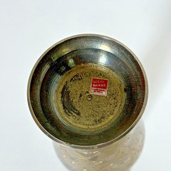 Two Toned Brass Vase- Made In India- Natural Patina- 7.75″ Tall