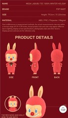Mega Labubu Tec 1000% Winter Holiday Figure 2.5ft 31 Inches Tall 80cm Giant Huge