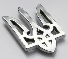 CNPL-Tryzub-SM Trident Tryzub Ukrainian Ukraine Car Chrome Emblem Auto Decal …