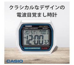 [Brand New] CASIO DQD-851J-8JF Digital Alarm Clock – High Visibility LCD
