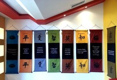 Inspirational Quote Wall Scroll Tapestry «Wisdom» Motivational Yoga Banner Decor