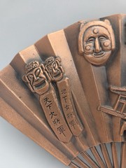 Vtg Home Decor Metal Korea Fan Wall-Hanger 10 1/2″L x 6 1/4″H