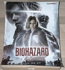 Resident Evil Requiem Official Game Store Display Poster 28″x40″