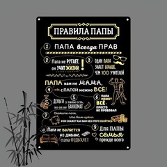 Vintage Russian Metal Tin Signs (12×8 inches/30x20cm), Retro Wall Art Plaque, Mu