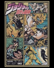 JoJo’s Bizarre Adventure Jotaro vs DIO Poster Meme Manga Panel Wall Art Retro