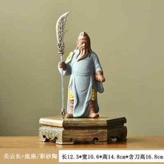 Guanyu Ceramic Historical Figures Sculpture Desktop Ornament Home Decor