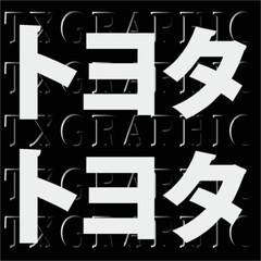 TOYOTA Decal Sticker Set in Japanese Katakana JDM Automotive, 1 SET OF 2
