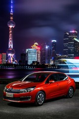 Citroen Car Brand Automotive Manufacturer Car Wall Art Home Decor – POSTER 20×30