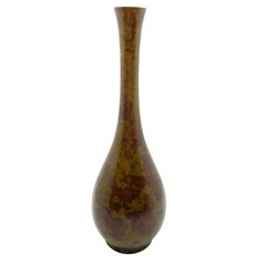 Toyo Bud Vase Vintage Brown Metal Portable Home Decoration Free Standing 9″