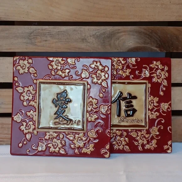 Love & Devotion Asian Influence Wall Decor – 7.75″ x 7.75″
