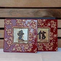 Love & Devotion Asian Influence Wall Decor – 7.75″ x 7.75″