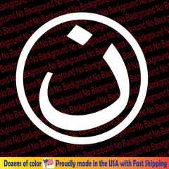 Christian Arabic Symbol Vinyl Decal Die Cut Sticker Nasrani Nazarene FY176
