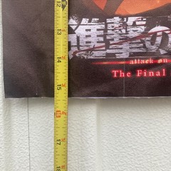 Attack on titans the last season poster canvas unframed 11 1/2 x15 1/2