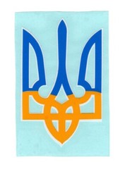 Coat of Arms of Ukraine Sticker | Ukrainian National Symbol Flag Tryzub Trident