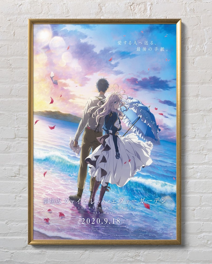 Violet Evergarden 2020 Gekijoban Vaioretto Evagaden Movie Poster 24″x36″ 20019