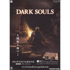 Dark Souls Bonfire Knight Poster PS3 Video Game Art Promo Wall Decor Print
