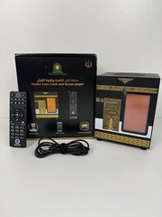 Kaaba Azan Clock & Quran Player For Home Almostaqim Black New FAST SHIPPING
