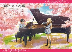 Great Eastern Entertainment Your Your Lie in April Wall-Decor-Stickers, One S…