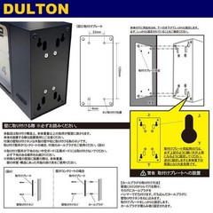 -PSL- DULTON Double Face Wall Clock Rectangle 3 Colors / H21-0362 / NEW JAPAN