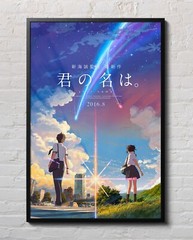 Your Name 2016 Japanese Movie Poster 24″x36″ Glossy Unframed 16073