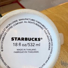 Starbucks Black and White Logo Mug