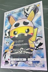 Pokémon-Cute Pikachu-3D Poster 3D Lenticular Flip Effect,3 In One