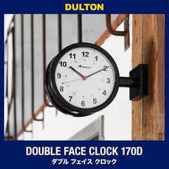 DULTON Double Face Wall Clock Silver Small Wall Mount 205mm S624-659SV NEW