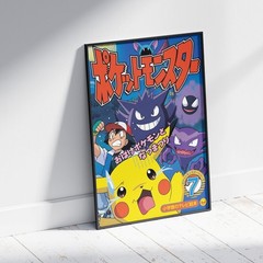 Vintage Pokemon Poster Ash Pikachu Gengar Haunter Print Retro Japanese Decor #2
