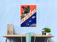 Laika, first space dog, 1960s — Soviet vintage space poster, propaganda poster
