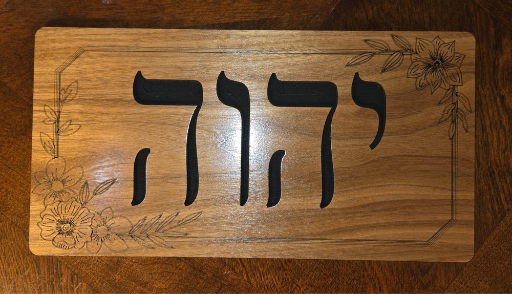 Engraved Tetragrammaton plaque – Walnut – Large
