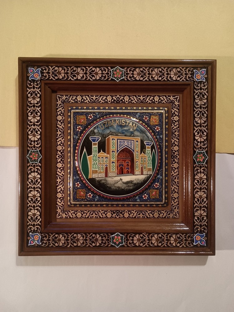 Uzbekistan Decorative Wall Plaque
