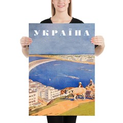 Ukraine Kyiv (Україна Київ), 1950s poster — retro travel poster