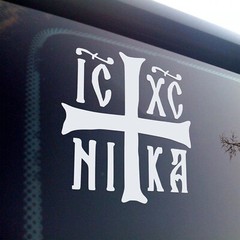 ICXC NIKA Holy Cross Christogram Decal | Jesus Christ Conquers | Custom Sizes