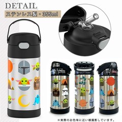 Thermos FUN Tainer Bottle F4101CRT6 Stainless Steel Straw 12oz 350ml Disney Star