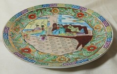 Vintage 10″ GEISHA Floral Plate Zhongguo Zhi Zao Porcelain Hand-painted China