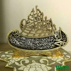 Islamic Ship Figurine | Islamic Living Room Home Decoration | Housewarming Gift