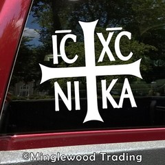 HOLY SEAL Vinyl Decal Sticker – Prosphora Greek Orthodox Church Bread Jesus