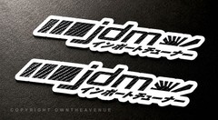 x2 JDM Kanji Japanese Racing Stripe Carbon Fiber Vinyl Decal Stickers 5″ Inches